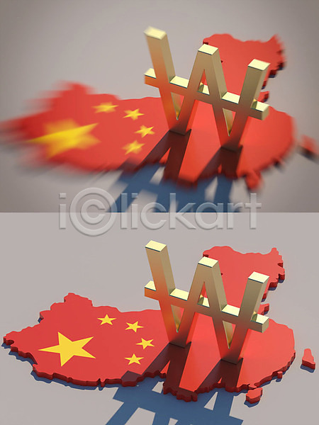 긴장 사람없음 3D PSD 디지털합성 편집이미지 3D소스 관세 국기 무역 백그라운드 빨간색 오성홍기 원화 중국 중국지도 지도 충돌 화폐기호
