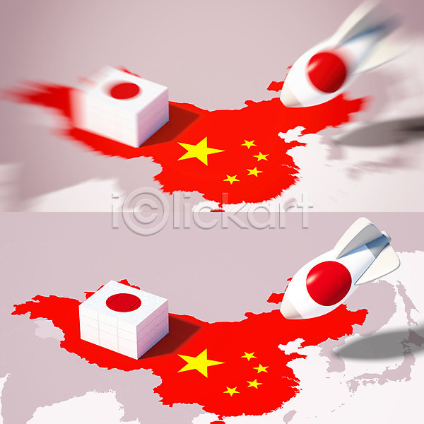 긴장 떨어짐 사람없음 3D PSD 디지털합성 편집이미지 3D소스 관세 국기 무역 미사일 백그라운드 빨간색 오성홍기 일본 일장기 중국 중국지도 지도 충돌 컨테이너 폭탄