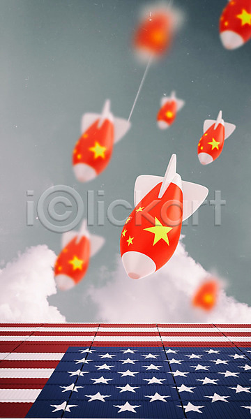 긴장 떨어짐 사람없음 3D PSD 디지털합성 편집이미지 3D소스 관세 국기 무역 미국 미사일 백그라운드 빨간색 성조기 연기 오성홍기 중국 충돌 폭탄
