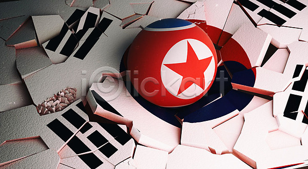 긴장 사람없음 3D PSD 디지털합성 편집이미지 3D소스 공 관세 국기 깨짐 무역 백그라운드 북한 북한국기 산산조각 충돌 태극기 한국 흰색