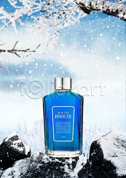사람없음 PSD 편집이미지 겨울 나무 나뭇가지 눈(날씨) 눈내림 눈덮임 바위(돌) 뷰티 파란색 향수 화장품