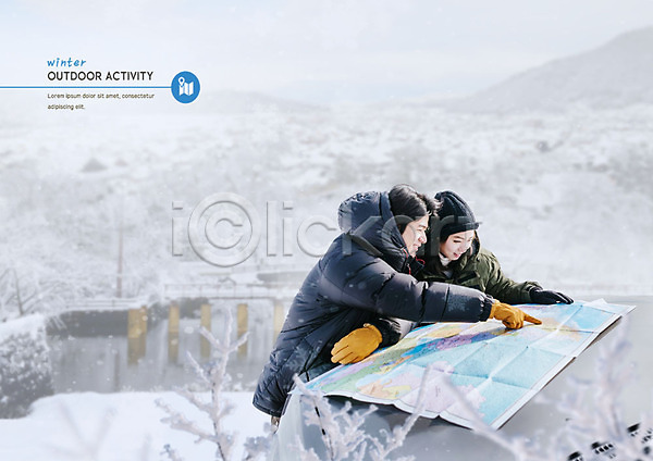 즐거움 20대 남자 두명 사람 성인 성인만 여자 한국인 PSD 옆모습 편집이미지 가리킴 겨울 겨울산 눈(날씨) 눈꽃 모션 상반신 여행 지도 카피스페이스 커플 트래킹