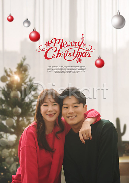 행복 20대 30대 남자 두명 사람 성인 성인만 여자 한국인 PSD 앞모습 편집이미지 미소(표정) 빨간색 상반신 어깨동무 오너먼트 응시 장식 커플 크리스마스 크리스마스장식 크리스마스트리
