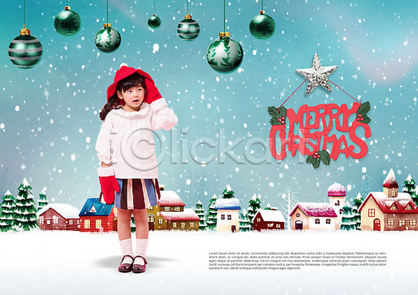 사람 소녀한명만 어린이 여자 한국인 한명 PSD 앞모습 편집이미지 겨울 눈(날씨) 눈내림 눈덮임 마을 별장식 산타모자 산타장갑 오너먼트 장식 전신 주택 크리스마스