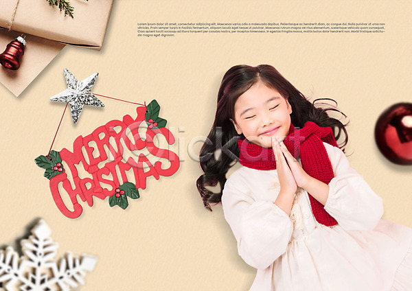 사람 소녀한명만 어린이 여자 한국인 한명 PSD 앞모습 편집이미지 기도 눈감음 눈송이 눕기 목도리 미소(표정) 별장식 빨간색 상반신 선물 소원 크리스마스