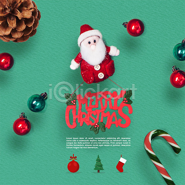사람없음 PSD 편집이미지 빨간색 산타인형 산타클로스 선물 솔방울 오너먼트 오브젝트 장식 장식볼 지팡이사탕 초록색 크리스마스 크리스마스장식 크리스마스지팡이
