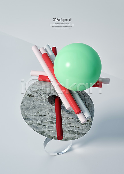 사람없음 3D PSD 디지털합성 입체 편집이미지 3D소스 돌(바위) 막대기 백그라운드 스톤 원형 입체도형 초록색