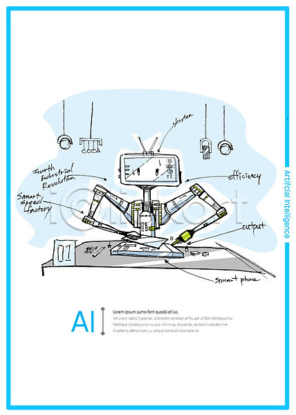 미래 스마트 효율 사람없음 PSD 일러스트 4차산업 AI(인공지능) 로봇 미래산업 산업 장비 제조 책상