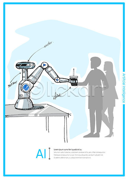 사람없음 PSD 실루엣 일러스트 4차산업 AI(인공지능) 그림자 로봇 로봇팔 서빙 음료 제조 주문 카페 탁자