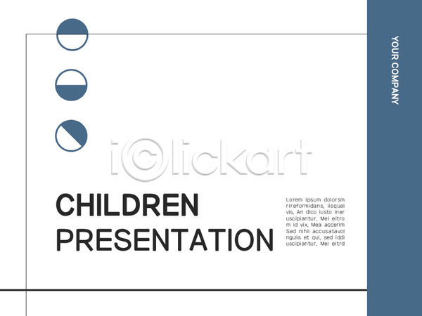 남자 사람 어린이 어린이만 여러명 여자 한국인 PPT 문서템플릿 템플릿 8P 그래프 모임 문서 미소(표정) 상반신 세트 어린이교육 엎드리기 원형 응시 친구 턱괴기 파란색 프레젠테이션
