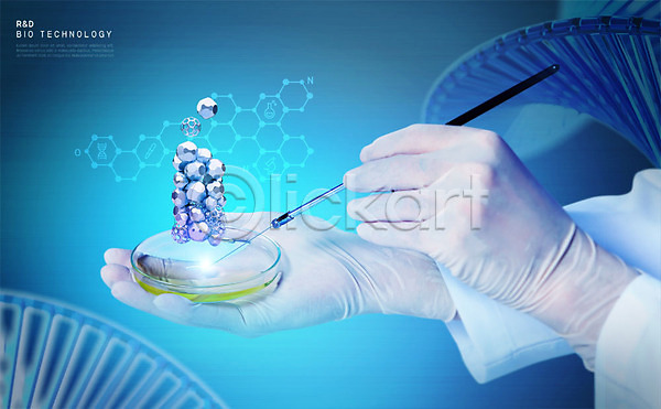 사람 성인 신체부위 PSD 편집이미지 DNA 개발 과학 과학기술 바이오 보호장갑 생명공학 세포 실험 실험기구 실험복 양손 연구원 파란색 화학구조