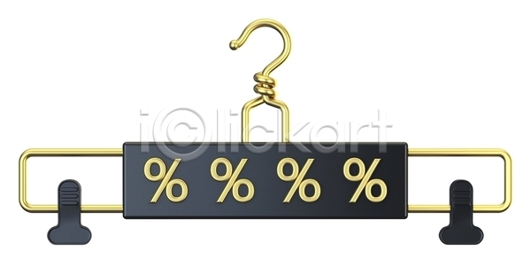 마케팅 준비 사람없음 3D JPG 일러스트 포토 해외이미지 가정 검은색 고리 고립 그래픽 금속 디자인 라벨 만들기 백그라운드 사인 상점 세일 셔츠 소매 수납 신발장 오브젝트 옷 옷걸이 우주 유행 자원 장롱 정장 주식 직물 철사 추상 컨셉 퍼센트 플라스틱 해외일러스트 황금 흰배경