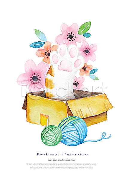 감성 귀여움 따뜻함 사람없음 신체부위 PSD 일러스트 고양이 꽃 발 상자 수채화(물감) 털실 한마리