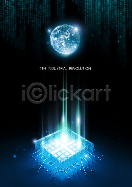 혁명 사람없음 PSD 편집이미지 4차산업 AI(인공지능) 기술혁신 반도체 빅데이터 빛 사물인터넷 정보 정보기술 지구 파란색 회로판