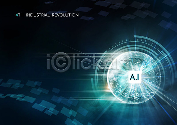 혁명 사람없음 PSD 편집이미지 4차산업 AI(인공지능) 기술혁신 빅데이터 빛 사물인터넷 정보 정보기술 지구 파란색
