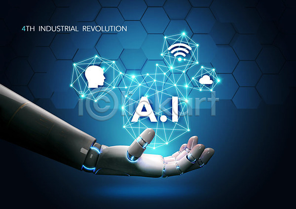 혁명 사람없음 PSD 편집이미지 4차산업 AI(인공지능) 기술혁신 네트워크 로봇 로봇팔 빅데이터 빛 사물인터넷 와이파이 정보 정보기술 클라우드서비스 파란색