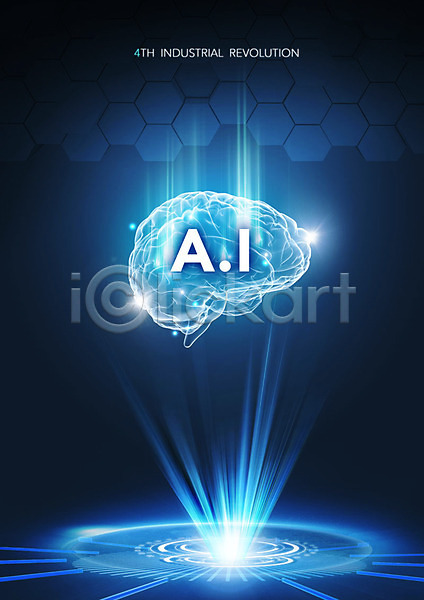 혁명 사람없음 PSD 편집이미지 4차산업 AI(인공지능) 기술혁신 네트워크 두뇌 빅데이터 빛 사물인터넷 정보 정보기술 파란색