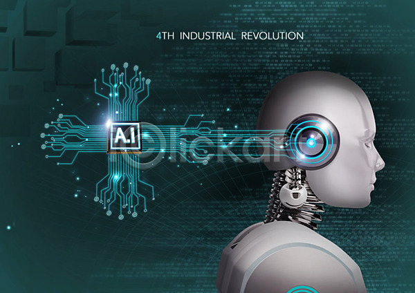 혁명 사람없음 PSD 편집이미지 4차산업 AI(인공지능) 기술혁신 네트워크 로봇 반도체 빅데이터 사물인터넷 정보 정보기술 파란색 회로판
