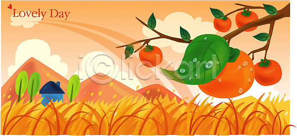 사람없음 EPS 일러스트 가을 가을배경 갈대 감 감나무 계절 과일 국내일러스트 나무 노을 단풍 백그라운드 벼 사계절 산 식물 야외 언덕 열매 이슬 자연 주택 초원 추분 풍경