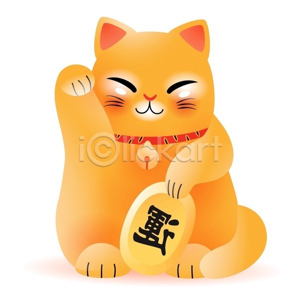 귀여움 행운 사람없음 EPS 일러스트 해외이미지 고양이캐릭터 동전 들기 손들기 주황색