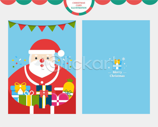 남자 노년 노인남자한명만 사람 한명 AI(파일형식) 일러스트 가랜드 겨울 눈(날씨) 눈송이 들기 산타모자 산타클로스 상반신 선물 선물꾸러미 크리스마스 크리스마스카드 하늘색