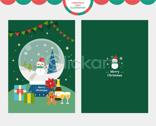 사람없음 AI(파일형식) 일러스트 가랜드 겨울 눈(날씨) 눈사람 눈송이 반짝임 샴페인 선물 스노글로브 와인잔 진저쿠키 초록색 쿠키 크리스마스 크리스마스카드 크리스마스트리
