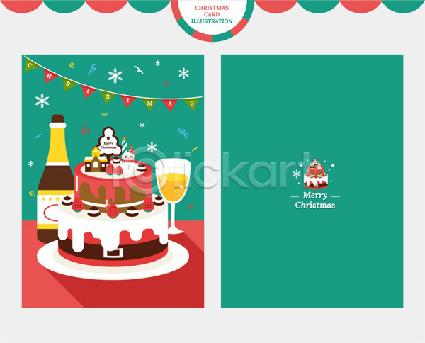 사람없음 AI(파일형식) 일러스트 가랜드 겨울 눈사람 딸기 생크림 샴페인 장식 진저쿠키 초록색 초콜릿 촛불 케이크 쿠키 크리스마스 크리스마스카드