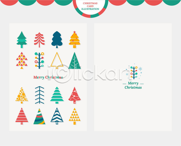 사람없음 AI(파일형식) 일러스트 겨울 나무 나뭇가지 다양 여러개 컬러풀 크리스마스 크리스마스카드 크리스마스트리