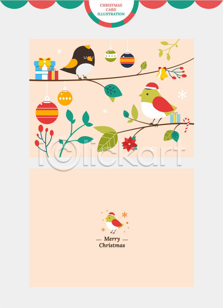 사람없음 AI(파일형식) 일러스트 겨울 꽃 나뭇가지 나뭇잎 두마리 산타모자 선물 열매 오너먼트 장식볼 참새 컬러풀 크리스마스 크리스마스카드