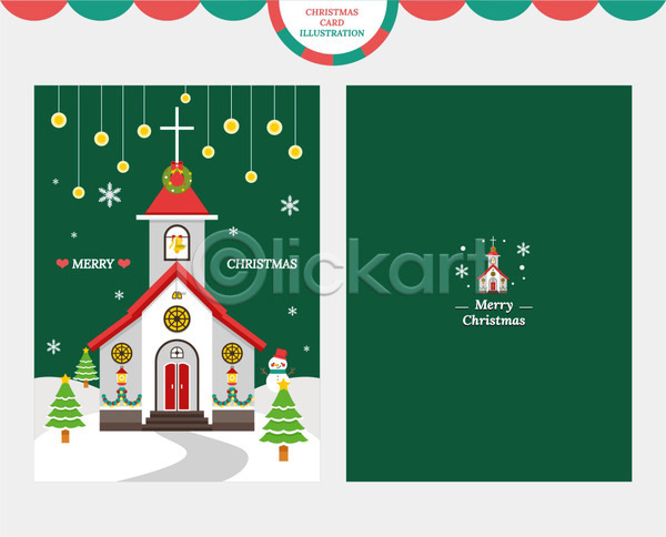 사람없음 AI(파일형식) 일러스트 겨울 교회 나무 눈(날씨) 눈송이 빛 설원 십자가 장식 초록색 크리스마스 크리스마스리스 크리스마스장식 크리스마스카드 크리스마스트리