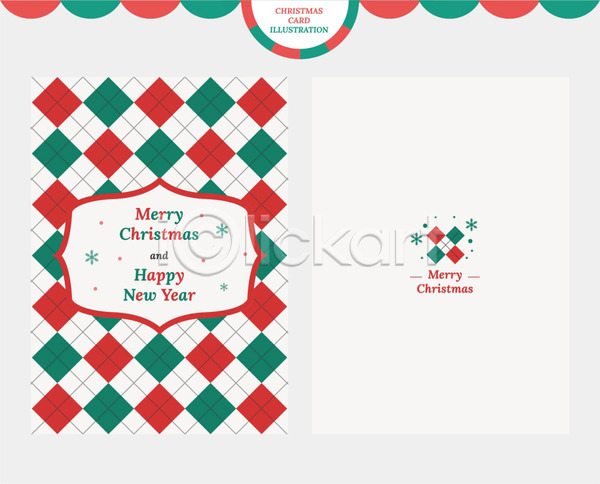 사람없음 AI(파일형식) 일러스트 겨울 빨간색 체크무늬 초록색 크리스마스 크리스마스카드 패턴 해피뉴이어