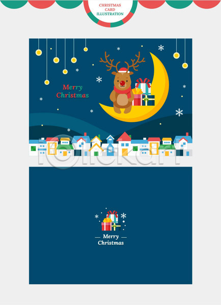 사람없음 AI(파일형식) 일러스트 겨울 눈(날씨) 눈내림 눈송이 달 루돌프 마을 별 산타모자 선물 선물상자 주택 초승달 크리스마스 크리스마스카드 파란색