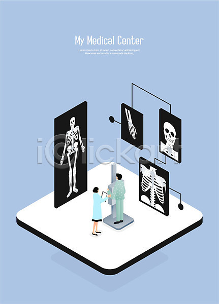 남자 두명 사람 성인 성인만 여자 AI(파일형식) 일러스트 검사(조사) 병원 뼈 엑스레이 의사 의학 전신 촬영 파란색 환자