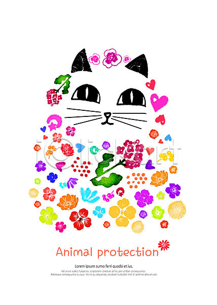 감성 귀여움 동물보호 따뜻함 보호 사람없음 PSD 일러스트 고양이 꽃 동물 수채화(물감) 컬러풀 한마리
