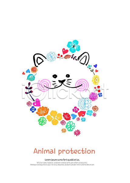 감성 귀여움 동물보호 따뜻함 보호 사람없음 PSD 일러스트 고양이 꽃 동물 미소(표정) 수채화(물감) 컬러풀 한마리