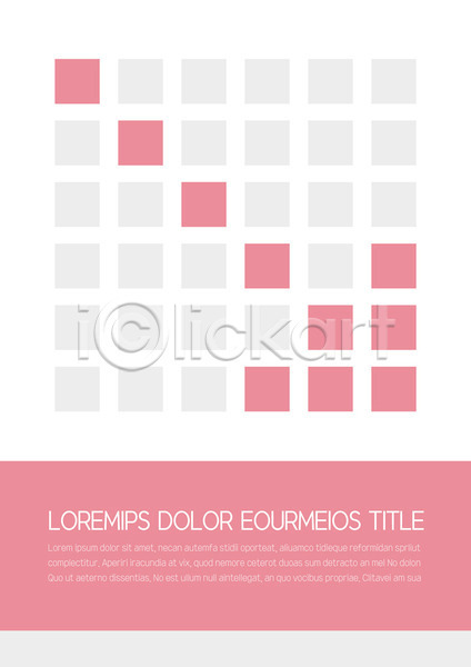 사람없음 AI(파일형식) 문서템플릿 템플릿 모자이크 문서 분홍색 비즈니스 사각형 서식 제안서 패턴 표지 프레젠테이션 화살표 회색