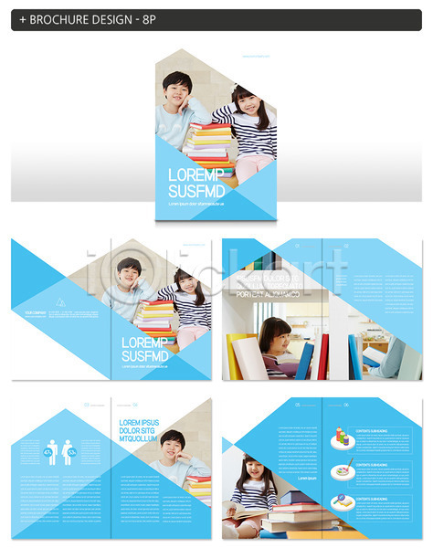 남자 동양인 사람 어린이 여러명 여자 한국인 INDD ZIP 인디자인 템플릿 교육 남매 독서 독서교육 미소(표정) 상반신 서재 습관 앉기 집안 책 책더미 턱괴기 팜플렛