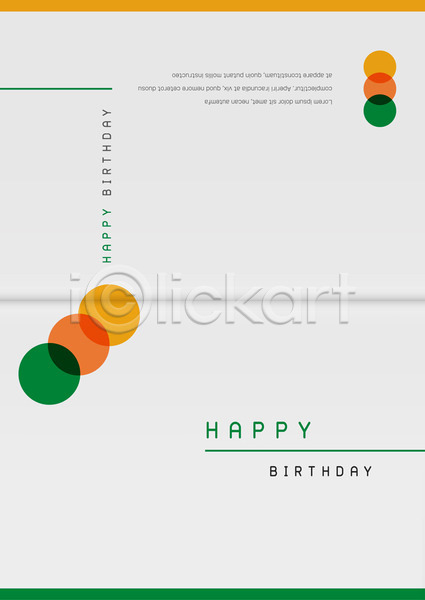 기쁨 축하 행복 사람없음 AI(파일형식) 카드템플릿 템플릿 겹침 생일 생일축하 생일카드 원형 주황색 초록색 축하카드 카드(감사) 회색
