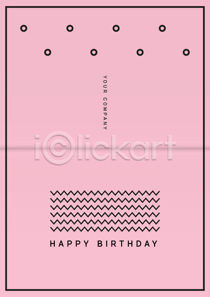 기쁨 축하 행복 사람없음 AI(파일형식) 카드템플릿 템플릿 물방울무늬 분홍색 생일 생일축하 생일카드 원형 축하카드 카드(감사)