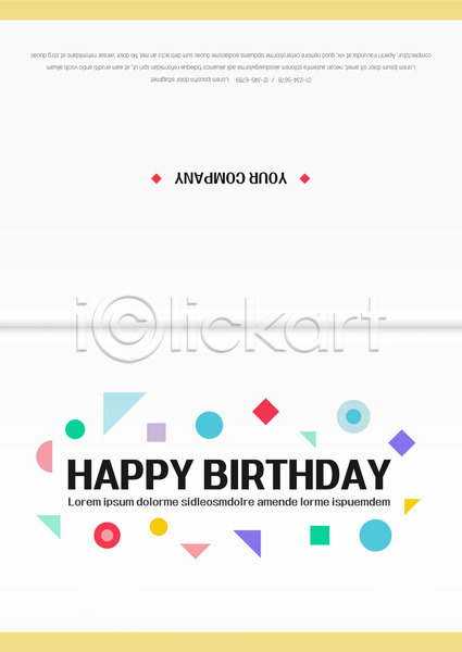 축하 사람없음 AI(파일형식) 카드템플릿 템플릿 사각형 삼각형 생일 생일축하 생일카드 원형 조각 축하카드 카드(감사) 컬러풀