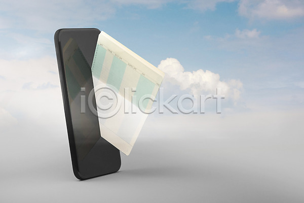 스마트 사람없음 3D PSD 디지털합성 편집이미지 구름(자연) 금융 금융거래 금융의날 모바일뱅킹 목업 비즈니스 스마트뱅킹 스마트폰 저축 정보기술 통장 핀테크 하늘