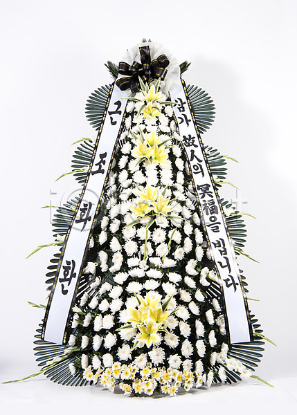 위로 사람없음 JPG 포토 근조 근조화환 꽃 리본 스튜디오촬영 실내 오브젝트 장례 흰배경
