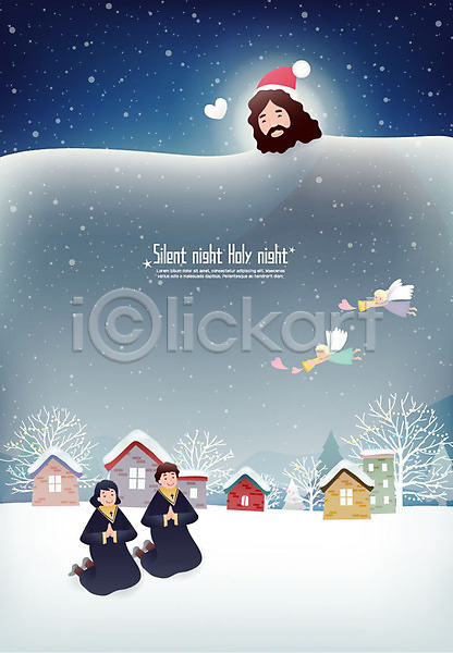평화 행복 남자 사람 성인 세명 어린이 여자 AI(파일형식) 일러스트 겨울 기도 기독교 눈(날씨) 마을 무릎꿇기 미소(표정) 산타모자 상반신 야간 예수 전신 종교 천사 컬러풀 크리스마스 하나님
