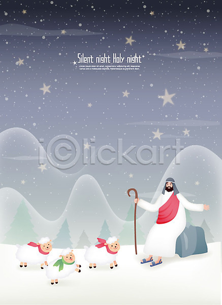 평화 행복 남자 사람 성인 성인남자한명만 한명 AI(파일형식) 일러스트 겨울 기독교 눈(날씨) 바위 별 선한목자 세마리 앉기 양 예수 전신 종교 지팡이 컬러풀 크리스마스 하나님