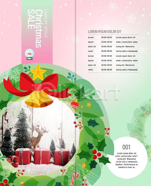 사람없음 PSD 템플릿 2단접지 겨울 내지 눈송이 리플렛 북디자인 북커버 사슴 선물 선물상자 세일 쇼핑 출판디자인 크리스마스 크리스마스리스 크리스마스종 크리스마스트리 팜플렛 표지디자인