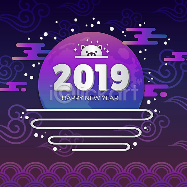화려 사람없음 AI(파일형식) 일러스트 2019년 구름(자연) 기해년 달 돼지 돼지해 백그라운드 보라색 새해 전통 전통문양 축제 해피뉴이어