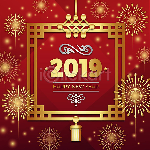 화려 사람없음 AI(파일형식) 일러스트 2019년 금색 기해년 돼지해 백그라운드 불꽃모양 빨간색 새해 전통 전통문양 축제 해피뉴이어