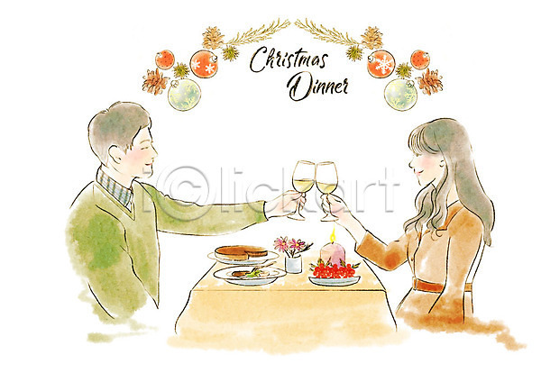 로맨틱 남자 두명 사람 성인 성인만 여자 PSD 일러스트 건배 마주앉기 미소(표정) 오너먼트 와인 장식볼 저녁식사 주황색 초록색 커플 크리스마스 크리스마스디너