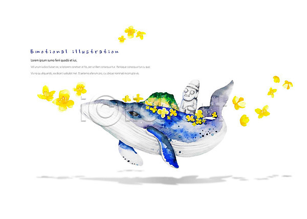 감성 귀여움 따뜻함 사람없음 PSD 일러스트 고래 노란색 돌하르방 동물 섬 수영 수채화(물감) 유채 제주도 파란색 포유류 한마리