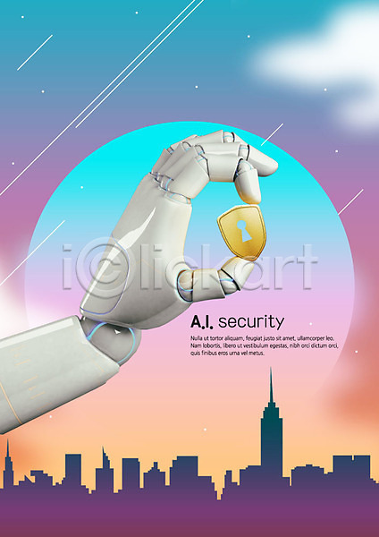 스마트 사람없음 편집이미지 4차산업 AI(인공지능) 도시 도시풍경 들기 디지털 디지털산업 로봇 로봇팔 보라색 보안 비즈니스 빌딩 자물쇠 파란색